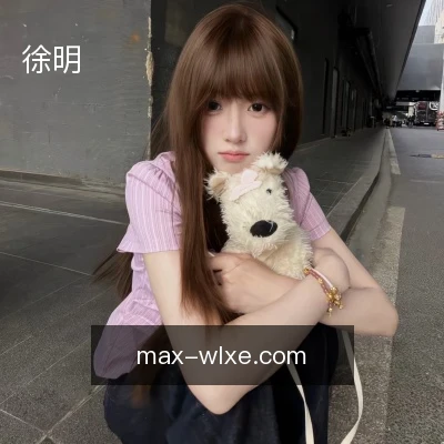 徐明