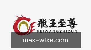威廉希尔